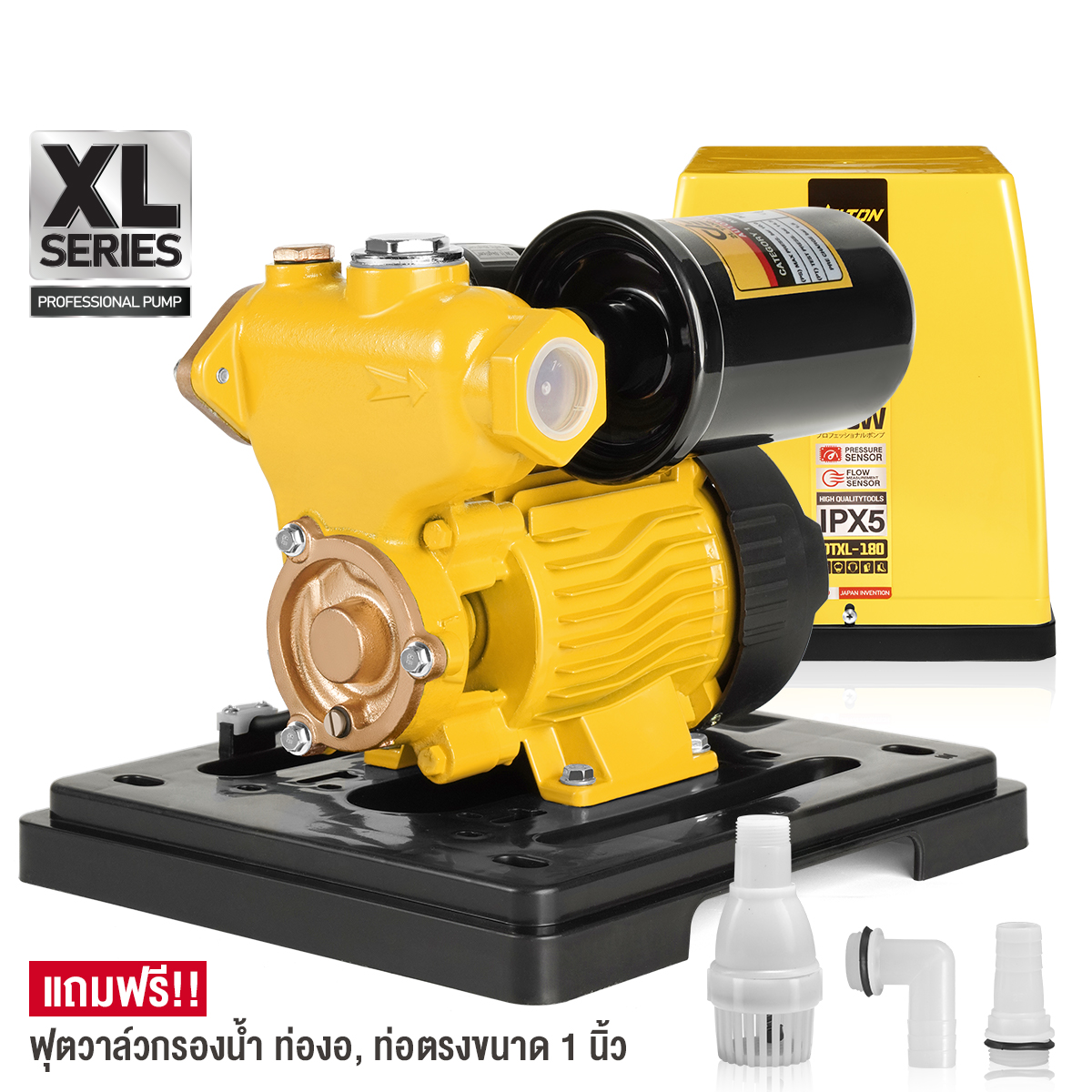 ปั๊มน้ำอัตโนมัติ DELTON รุ่น DTXL-180 XL SERIES 850W_6
